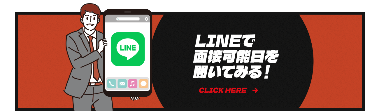 bn_line